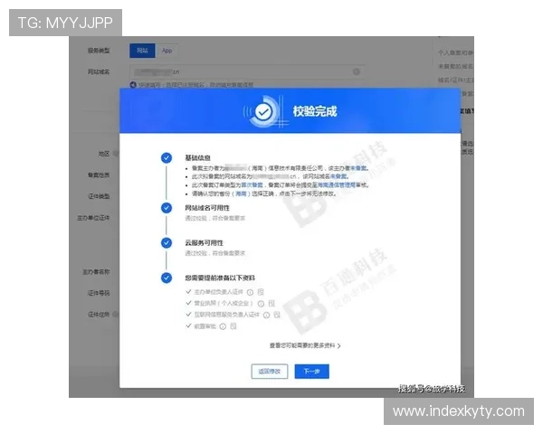 开云网址app手机注册流程详细步骤指导新用户快速注册账号